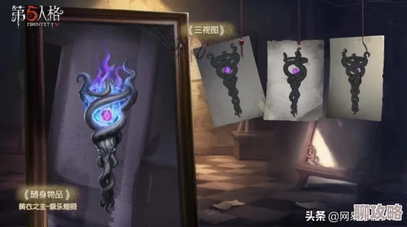 2025年热门指南：第五人格骰子购买攻略，买二十面还是四面？最新推荐！