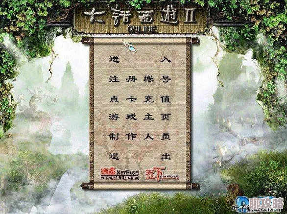 2025年大话西游手游周一热门玩法:天降灵猴高效攻略与最新技巧解析 2025年大话西游手游周一热门玩法:天降灵猴高效攻略与最新技巧解析