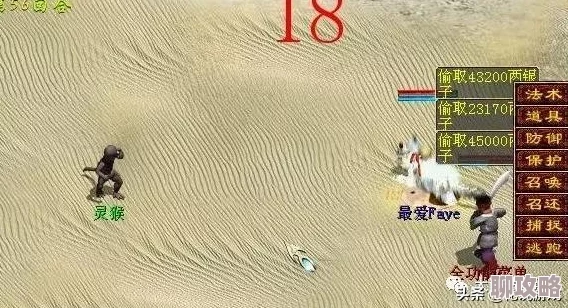 2025年大话西游手游周一热门玩法:天降灵猴高效攻略与最新技巧解析 2025年大话西游手游周一热门玩法:天降灵猴高效攻略与最新技巧解析