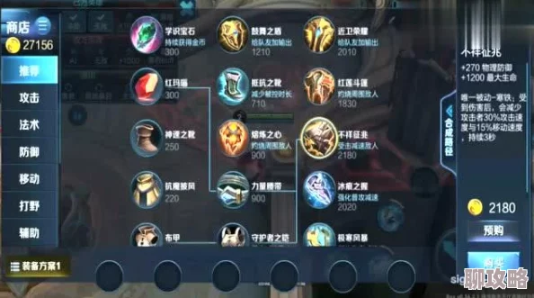 2025年王者荣耀热门坦克英雄玩法详解与最新出装思路