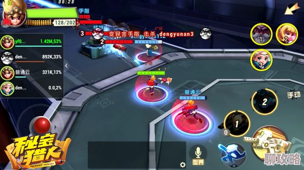 2025年热门游戏秘宝猎人:全新竞速活动规则详解与玩法前瞻 2025年热门游戏秘宝猎人:全新竞速活动规则详解与玩法前瞻