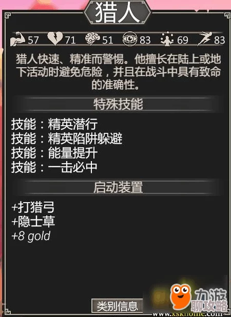 2025年热门手游潜行追踪最低配置要求一览:哪些新款手机可以流畅玩? 2025年热门手游潜行追踪最低配置要求一览:哪些新款手机可以流畅玩?