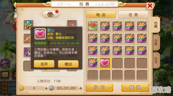 2025梦幻西游手游心有芊芊结炼狱模式高效通关全攻略 2025梦幻西游手游心有芊芊结炼狱模式高效通关全攻略