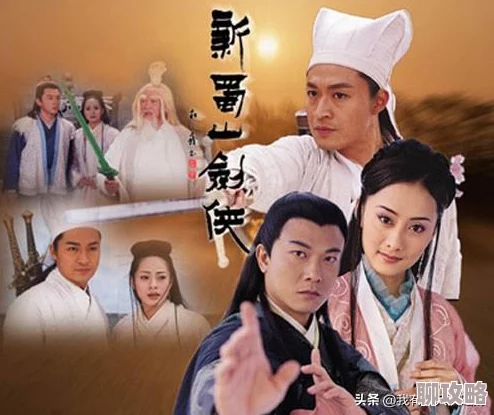 2025年热门手游新趋势：剑侠情缘商会采花活动玩法全面解析