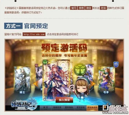 2025热门新游使魔计划预约地址及游戏激活码获取全攻略