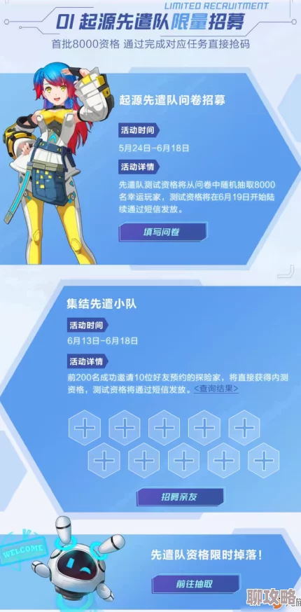 2025热门新游使魔计划预约地址及游戏激活码获取全攻略