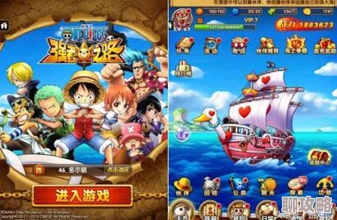 2025年航海王强者之路新趋势:肉阵回复流深度解析与实战攻略 2025年航海王强者之路新趋势:肉阵回复流深度解析与实战攻略