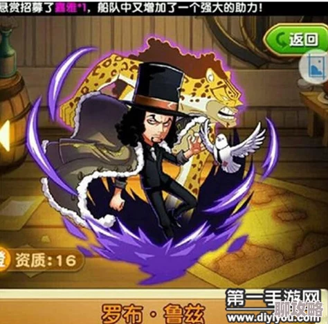 2025年航海王强者之路新趋势:肉阵回复流深度解析与实战攻略 2025年航海王强者之路新趋势:肉阵回复流深度解析与实战攻略