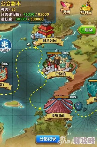 2025年航海王强者之路新趋势:肉阵回复流深度解析与实战攻略 2025年航海王强者之路新趋势:肉阵回复流深度解析与实战攻略