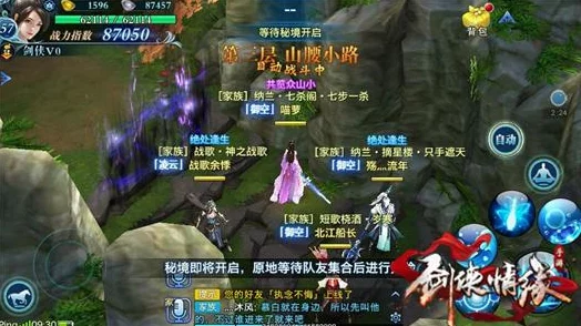 2025年热门手游攻略:剑侠情缘噩梦凌绝峰,流浪剑客高效通关技巧揭秘 2025年热门手游攻略:剑侠情缘噩梦凌绝峰,流浪剑客高效通关技巧揭秘