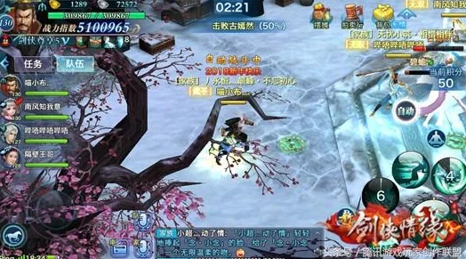 2025年热门手游攻略:剑侠情缘噩梦凌绝峰,流浪剑客高效通关技巧揭秘 2025年热门手游攻略:剑侠情缘噩梦凌绝峰,流浪剑客高效通关技巧揭秘