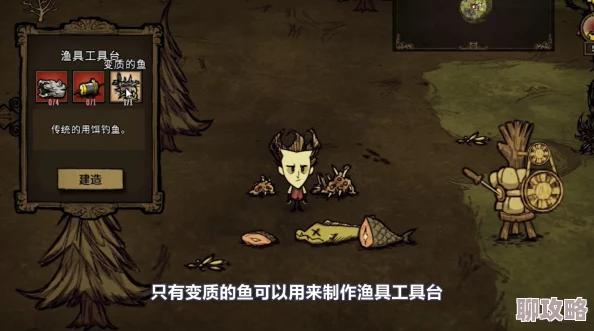 2025年饥荒手机版热门建筑图鉴:全新池塘设计与功能深度解析 2025年饥荒手机版热门建筑图鉴:全新池塘设计与功能深度解析