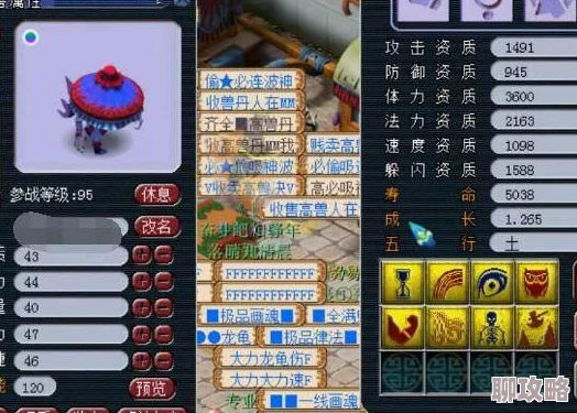 2025年梦幻西游手游高级感知使用技巧全解析与热门战术搭配 2025年梦幻西游手游高级感知使用技巧全解析与热门战术搭配