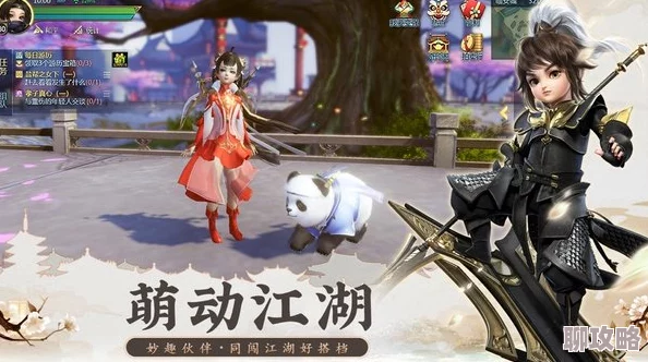 2025年热门剑侠世界手游各职业攻击排行榜深度解析与趋势 2025年热门剑侠世界手游各职业攻击排行榜深度解析与趋势