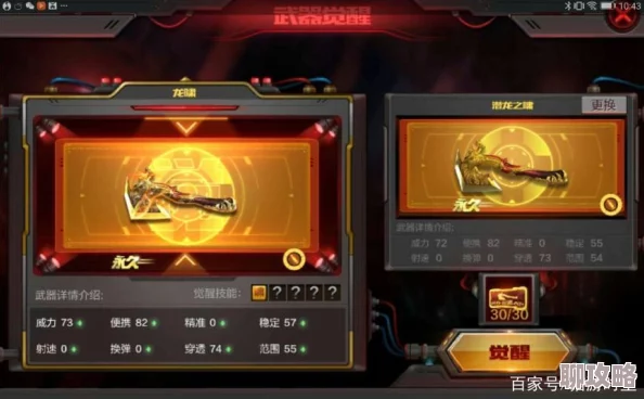 2025年CF手游钻石赚取攻略:国庆节特别版,热门玩法助你高效攒钻 2025年CF手游钻石赚取攻略:国庆节特别版,热门玩法助你高效攒钻