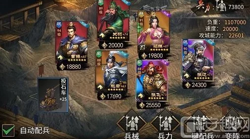 2025热门解读:战斗吧剑灵V18版本土豪玩家强力阵容推荐指南 2025热门解读:战斗吧剑灵V18版本土豪玩家强力阵容推荐指南