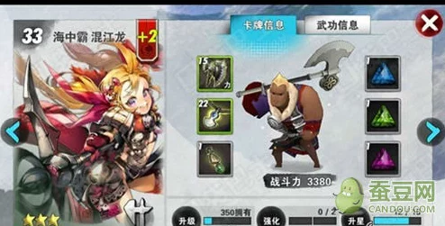 2025热门解读:战斗吧剑灵V18版本土豪玩家强力阵容推荐指南 2025热门解读:战斗吧剑灵V18版本土豪玩家强力阵容推荐指南