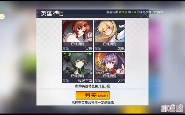 2025年热门次元大作战:萌新出装思路全面解析与最新趋势 2025年热门次元大作战:萌新出装思路全面解析与最新趋势