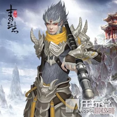 2025热门手游《青云志》三大革新PVP玩法全面揭秘与前瞻 2025热门手游《青云志》三大革新PVP玩法全面揭秘与前瞻