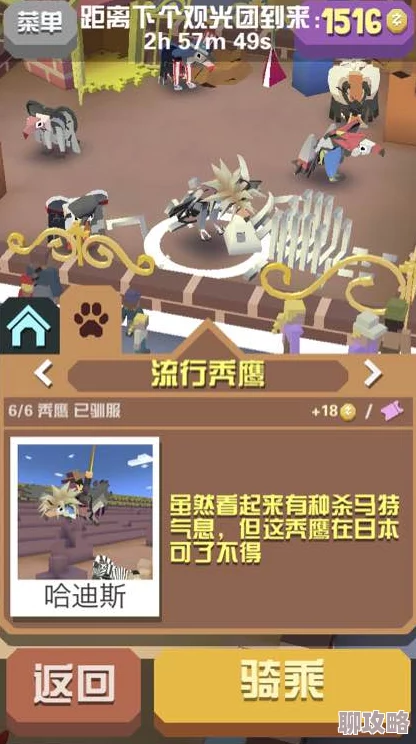 2025年疯狂动物园革新跑酷体验,引领科技潮流,经营未来感空中动物城 2025年疯狂动物园革新跑酷体验,引领科技潮流,经营未来感空中动物城