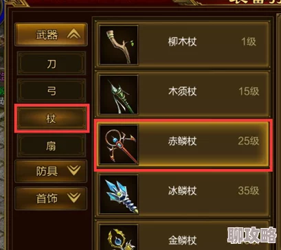 2025年征途手机版装备打造新纪元:属性等级详解与热门打造技巧 2025年征途手机版装备打造新纪元:属性等级详解与热门打造技巧