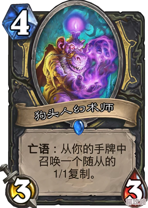 2025年炉石传说进化的狗头人如何适配当前部分职业新趋势 2025年炉石传说进化的狗头人如何适配当前部分职业新趋势