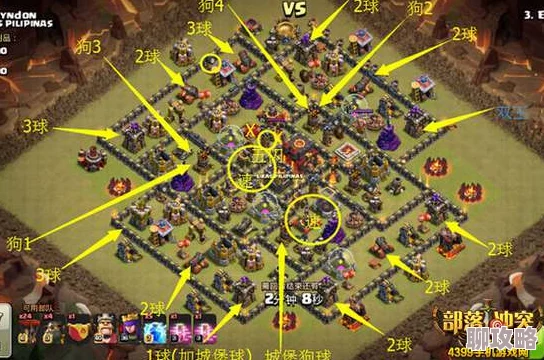 2025年热门战术揭秘:部落冲突闪震石狗球创新打法,高效破9本回字阵策略 2025年热门战术揭秘:部落冲突闪震石狗球创新打法,高效破9本回字阵策略