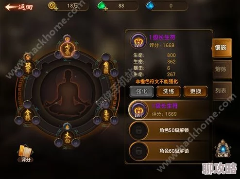 2025年热门推荐:遮天3D手游全新火域玩法深度解析与攻略指南 2025年热门推荐:遮天3D手游全新火域玩法深度解析与攻略指南