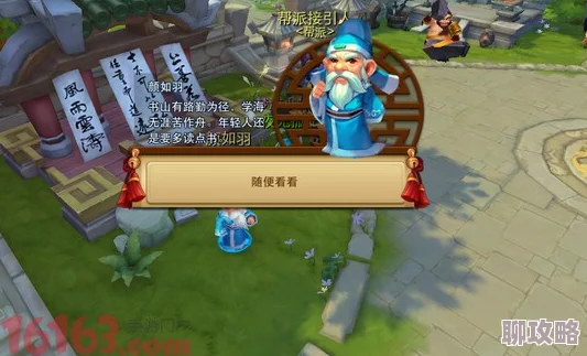 2025年梦幻西游无双版结婚系统玩法迭代与社交好处深度分析 2025年梦幻西游无双版结婚系统玩法迭代与社交好处深度分析