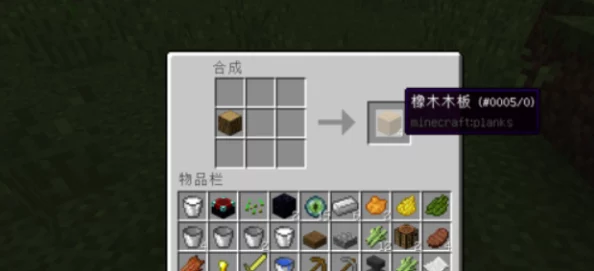 2025年热门游戏资讯：我的世界网易版拉杆合成表全面分享与更新