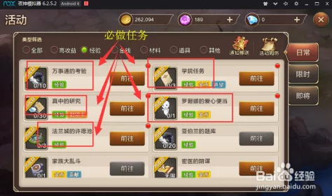 2025年魔力宝贝手游VIP等级全面解析：尊享特权与热门玩法指南