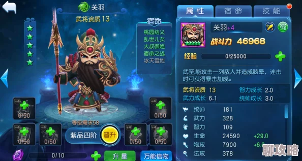 2025天天幻灵战魂的实战效用与高效获取攻略