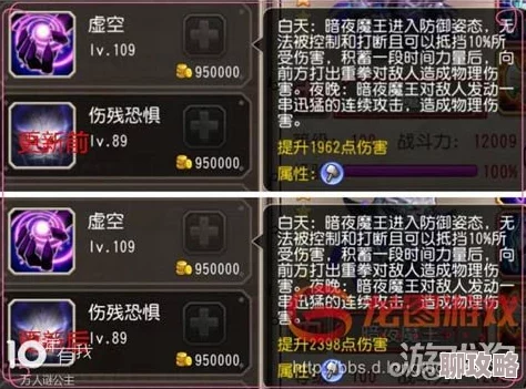 2025年刀塔传奇圣堂刺客顶级装备搭配及培养成本详解 2025年刀塔传奇圣堂刺客顶级装备搭配及培养成本详解