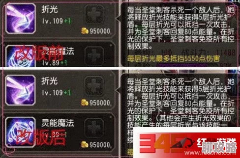 2025年刀塔传奇圣堂刺客顶级装备搭配及培养成本详解 2025年刀塔传奇圣堂刺客顶级装备搭配及培养成本详解