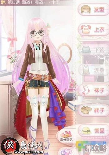 2025年时尚视角解析:甜甜萌物语海盗11话搭配技巧与热门元素融合详解 2025年时尚视角解析:甜甜萌物语海盗11话搭配技巧与热门元素融合详解